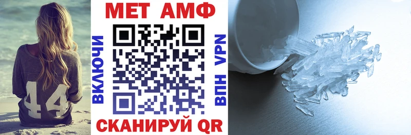 АМФ 98%  Чекалин 