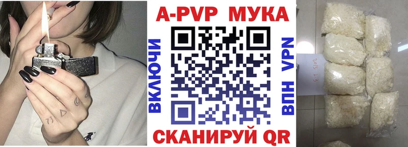 Alpha-PVP Соль  Чекалин 