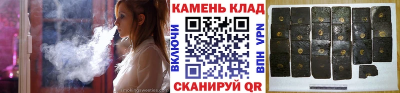 закладка  Чекалин  darknet наркотические препараты  Гашиш VHQ 