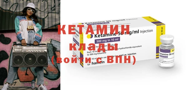 амф Верхний Тагил