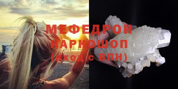 амф Верхний Тагил