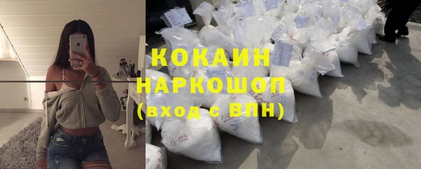 герыч Верея