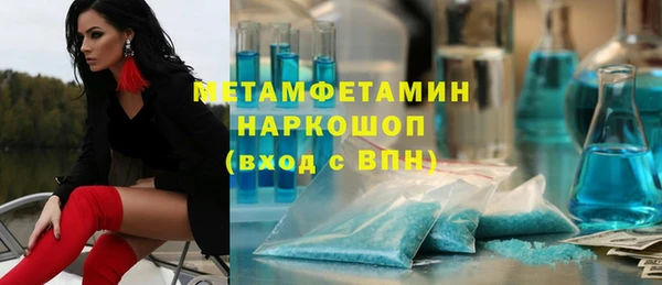 герыч Верея