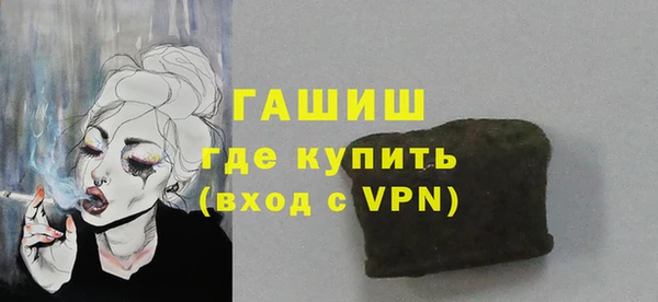 амф Верхний Тагил