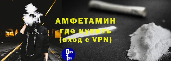 герыч Верея