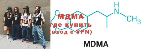 амф Верхний Тагил