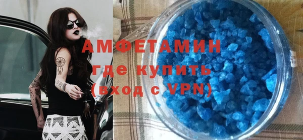 герыч Верея