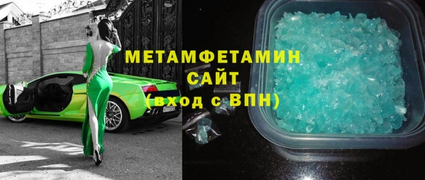 амф Верхний Тагил