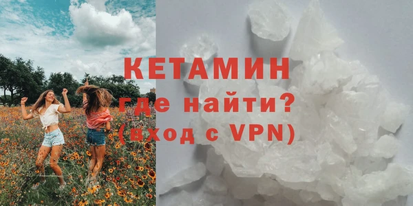 герыч Верея