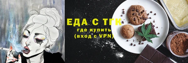 герыч Верея