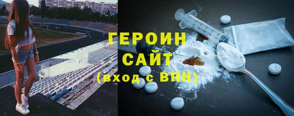 гидра Бугульма