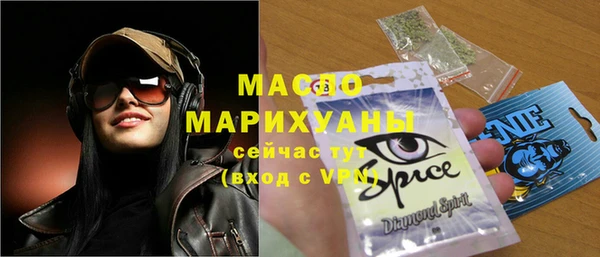 герыч Верея