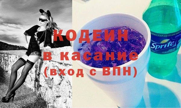 герыч Верея
