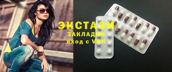 гашиш Бородино