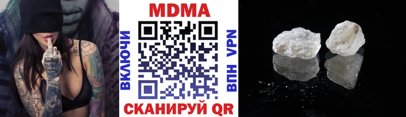 купить  цена  Чекалин  МДМА молли 
