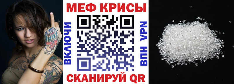 МЕГА рабочий сайт  Чекалин  Меф 4 MMC 