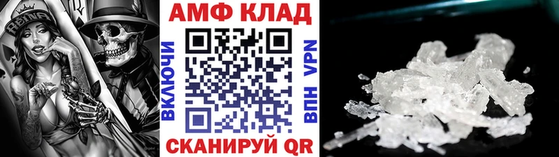 shop какой сайт  Чекалин  Метамфетамин пудра 