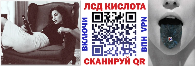 купить закладку  Чекалин  Марки N-bome 1,8мг 