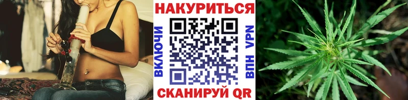 МАРИХУАНА LSD WEED Чекалин